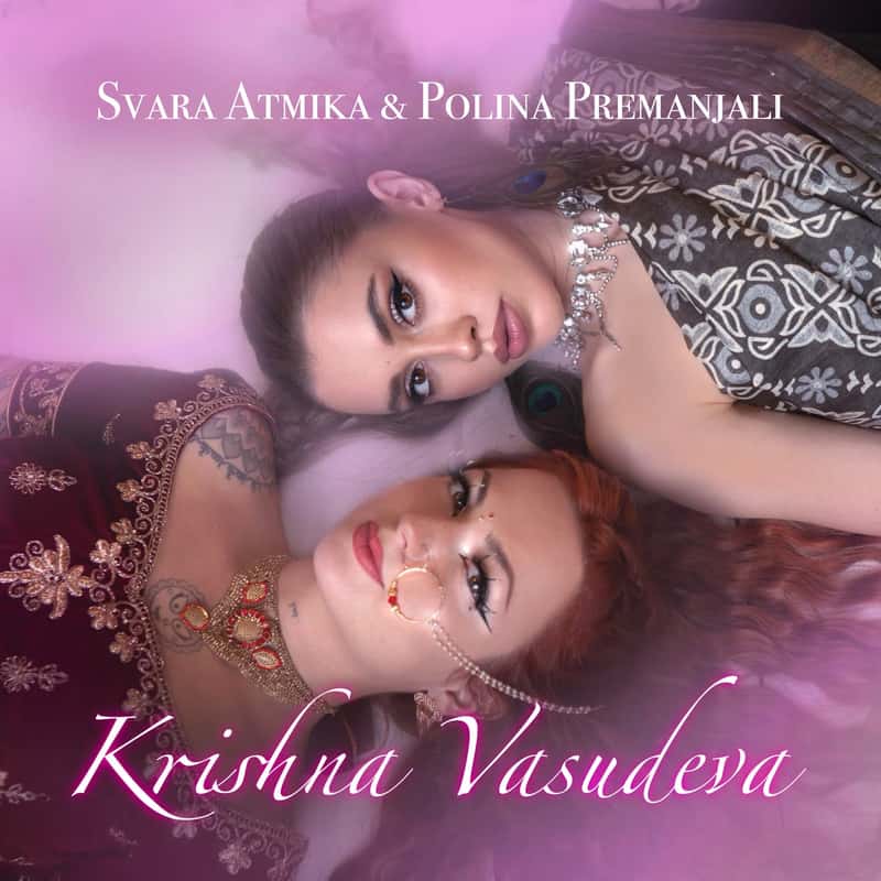 Krishna Vasudeva