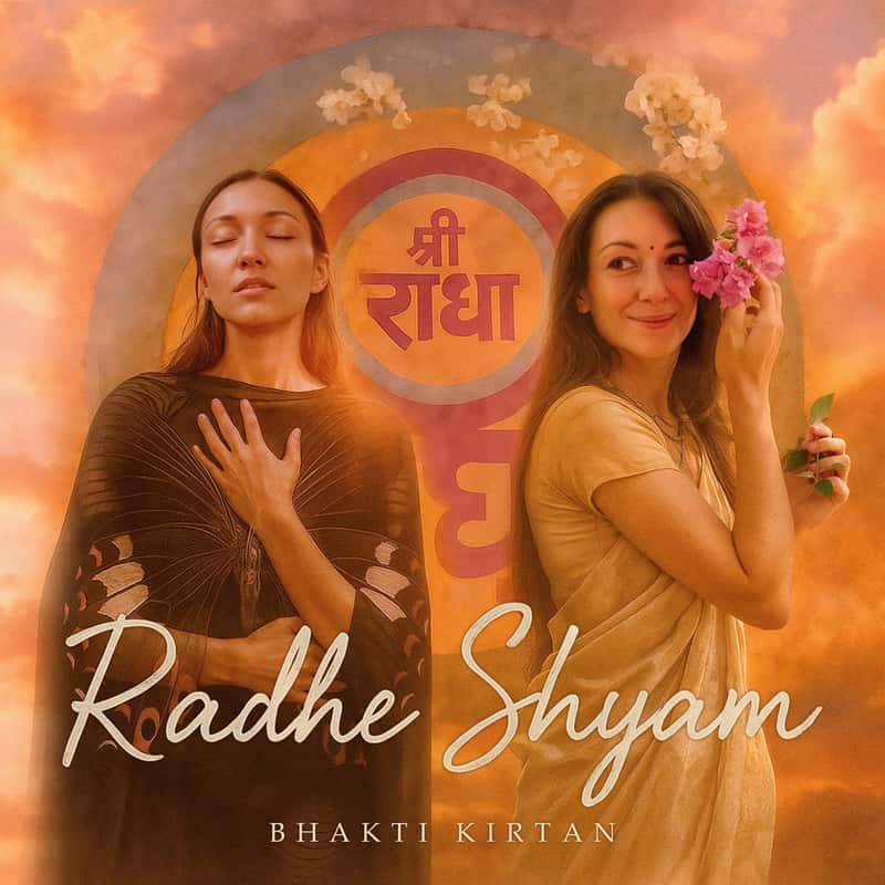 Radhe Shyam