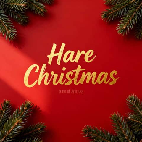 Hare Christmas (Tune of Adirasa)