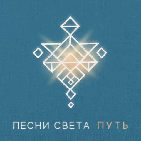 Бог есть всё