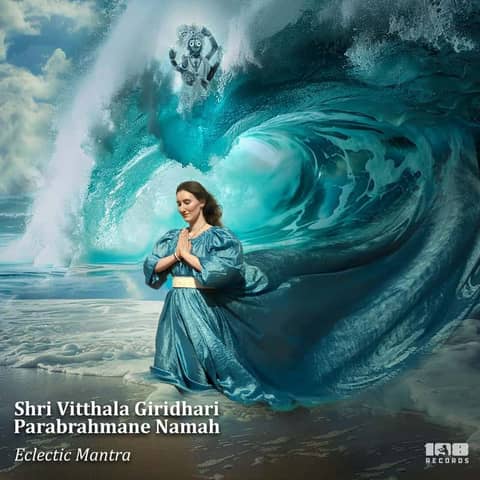 Shri Vitthala Giridhari Parabrah