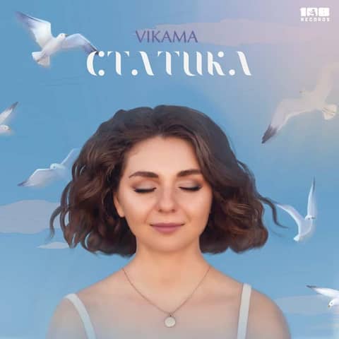 Статика